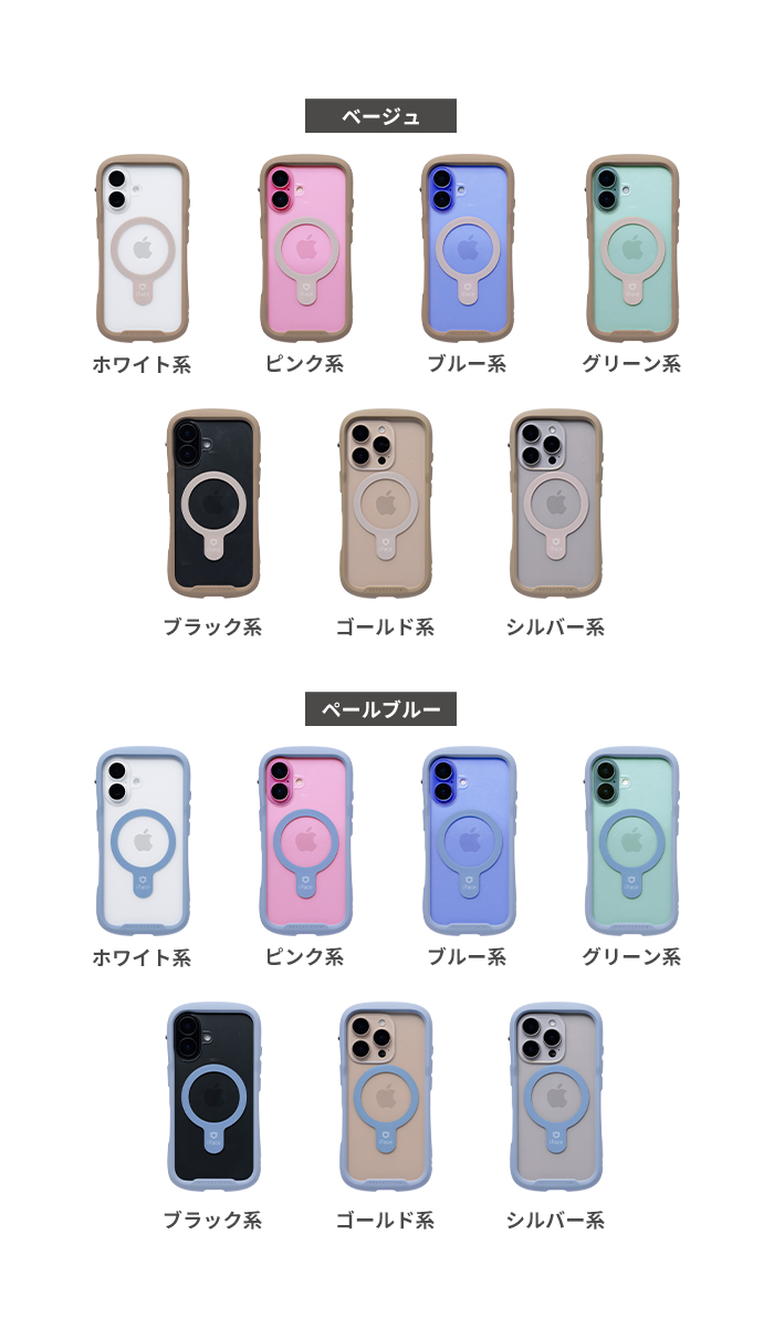 iFace Reflection MagSynq 強化ガラスクリア スマホケース｜iFace公式