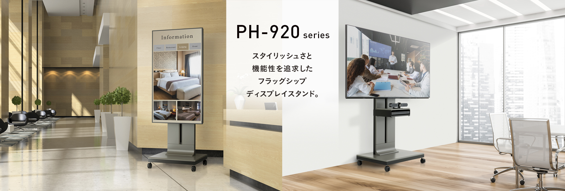 テレビスタンド、AVラックの開発・販売 | HAMILeX（ハミレックス