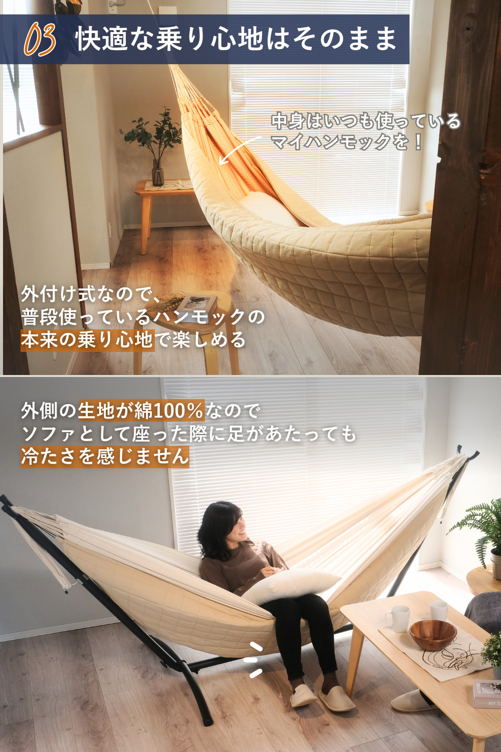 ハンモック用 防寒アンダーキルト ダブルサイズ すさび 自立式スタンド