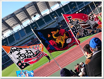 応援旗・応援幕の製作事例【水野染工場】応援団旗・水泳・スケートなど