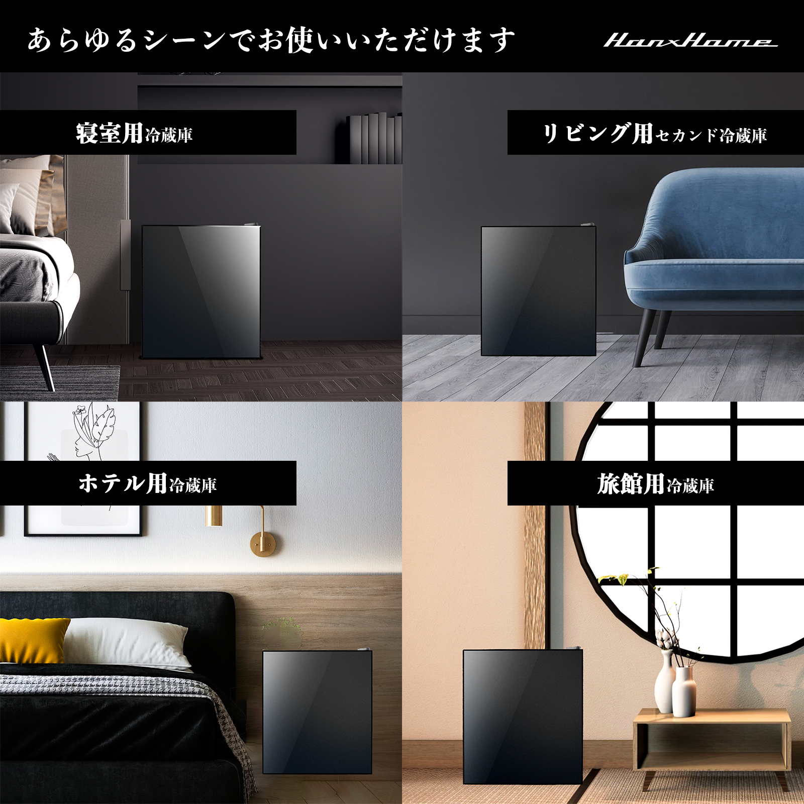 23L ペルチェ式 ワンドア冷蔵庫 マットブラックxブラックガラス - Hanx