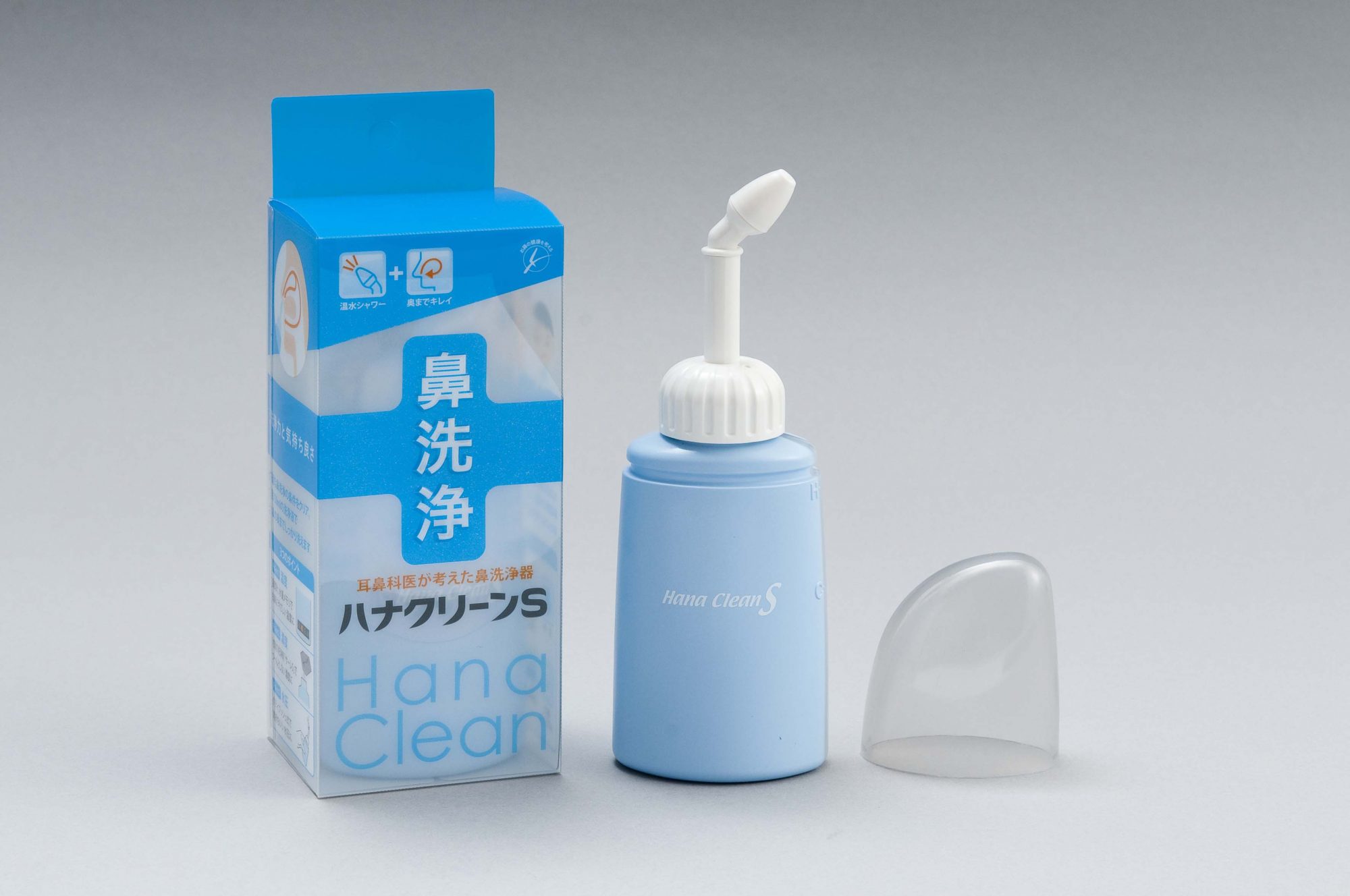 鼻うがいのハナクリーン│東京鼻科学研究所
