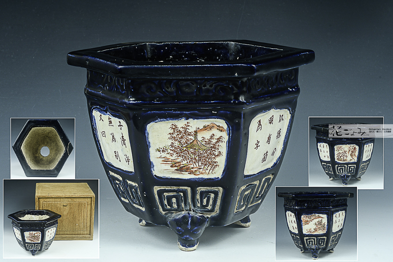 お庭焼【偕楽園製六角古鉢】金継ぎお直し - 東洋蘭専門店 花ごよみ