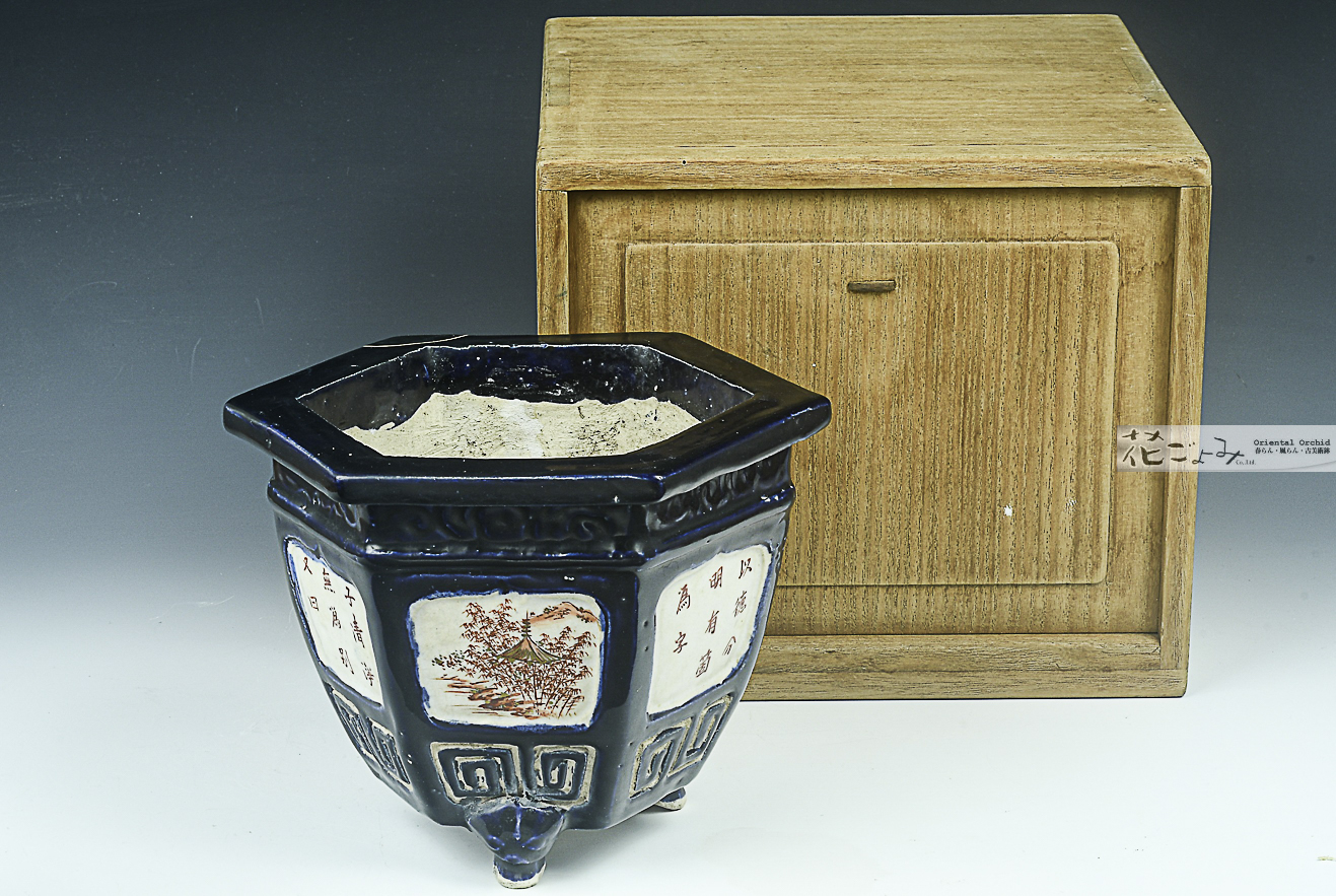 お庭焼【偕楽園製六角古鉢】金継ぎお直し - 東洋蘭専門店 花ごよみ