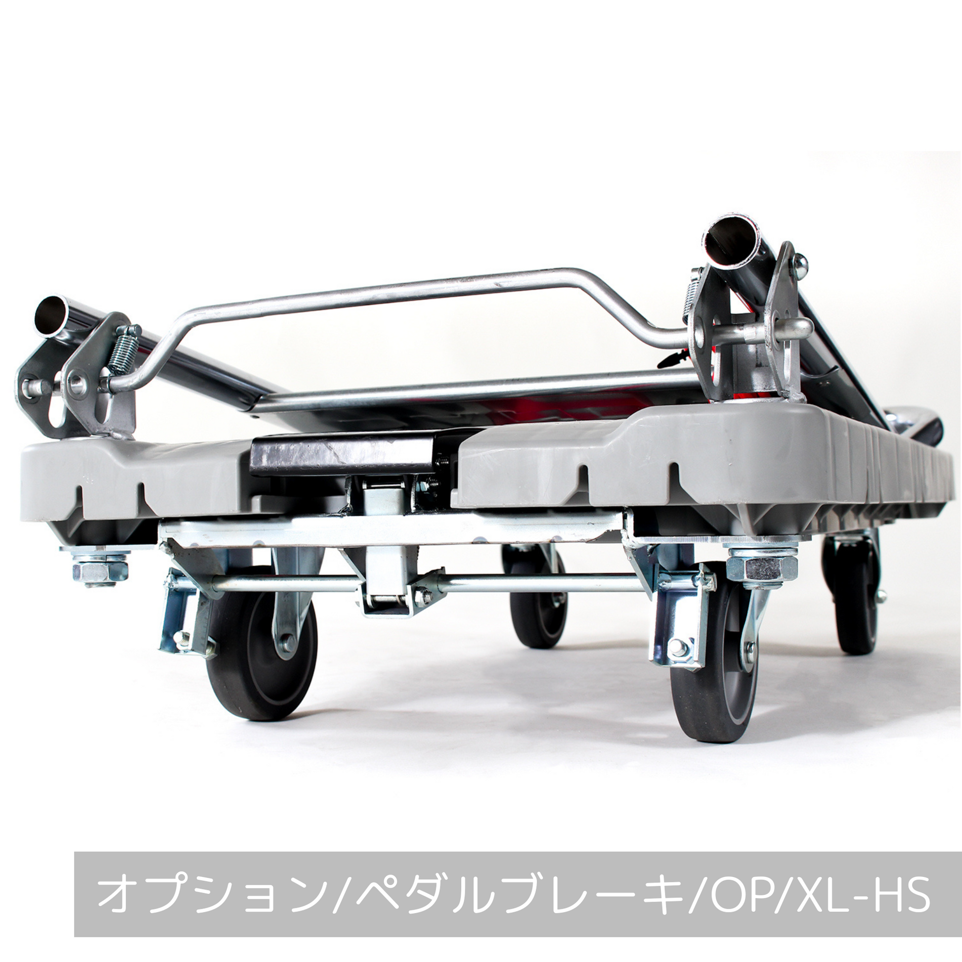 公式】XL-BT3|プラスチック製台車三段式 – 花岡車輌公式ONLINE STORE