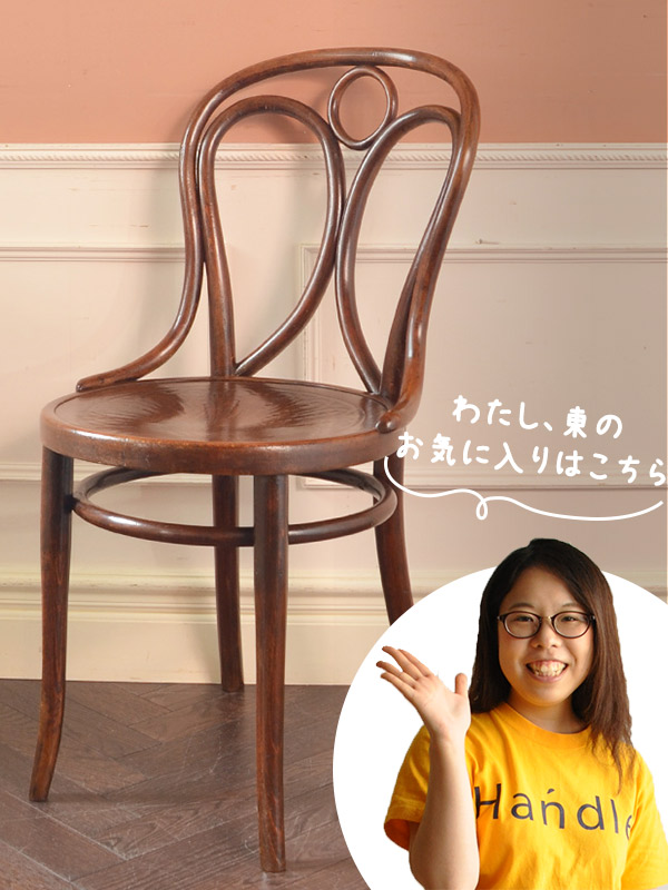 ベントウッドチェアの魅力とは？選び方と使い方【公式】アンティーク