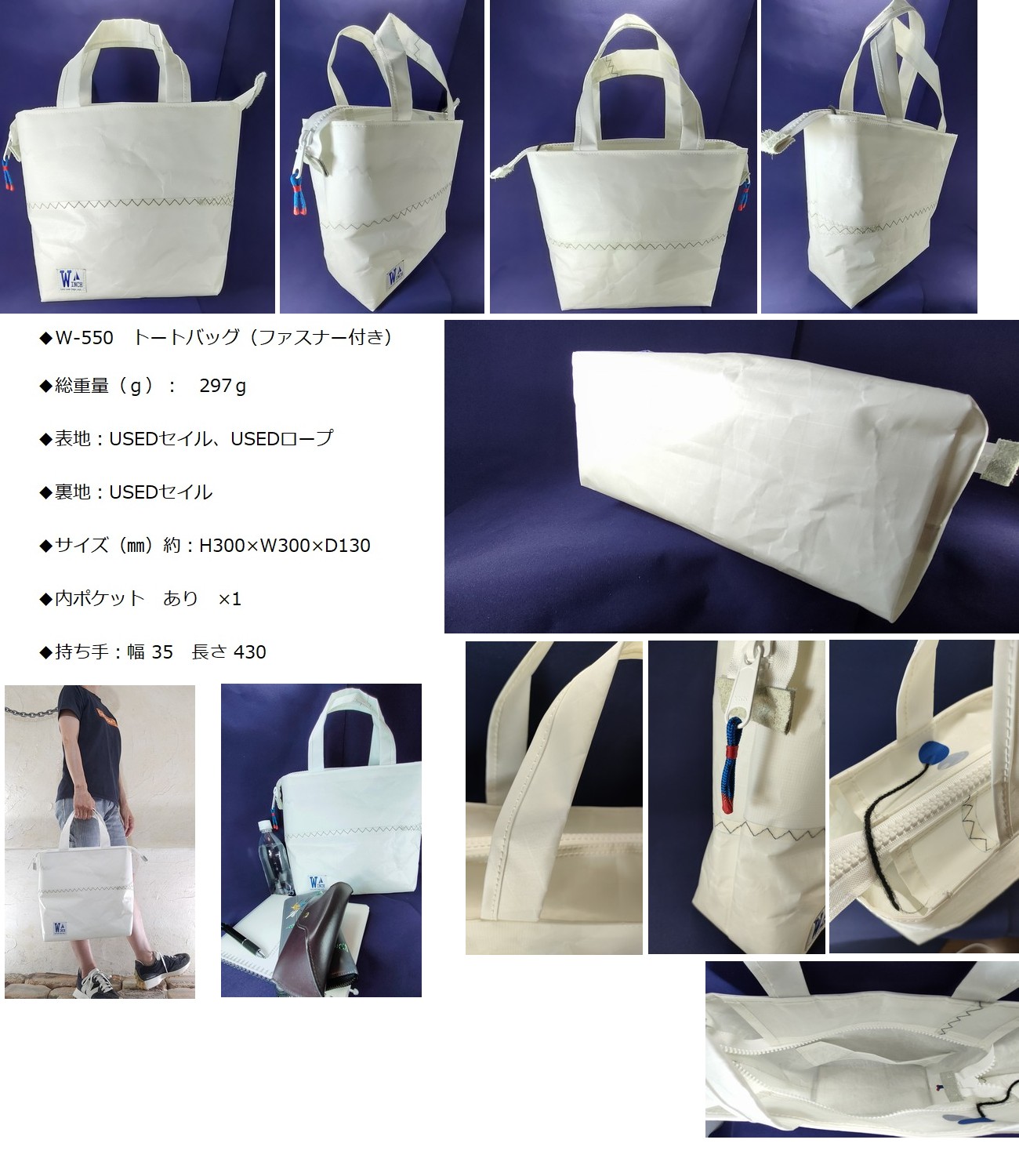 Tote bag
