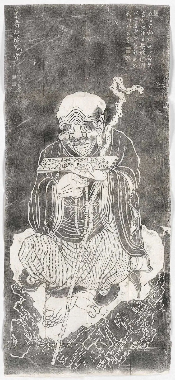 丹青之习怪古不媚——贯休十六罗汉像刻石-禹杭履迹-杭州文史网