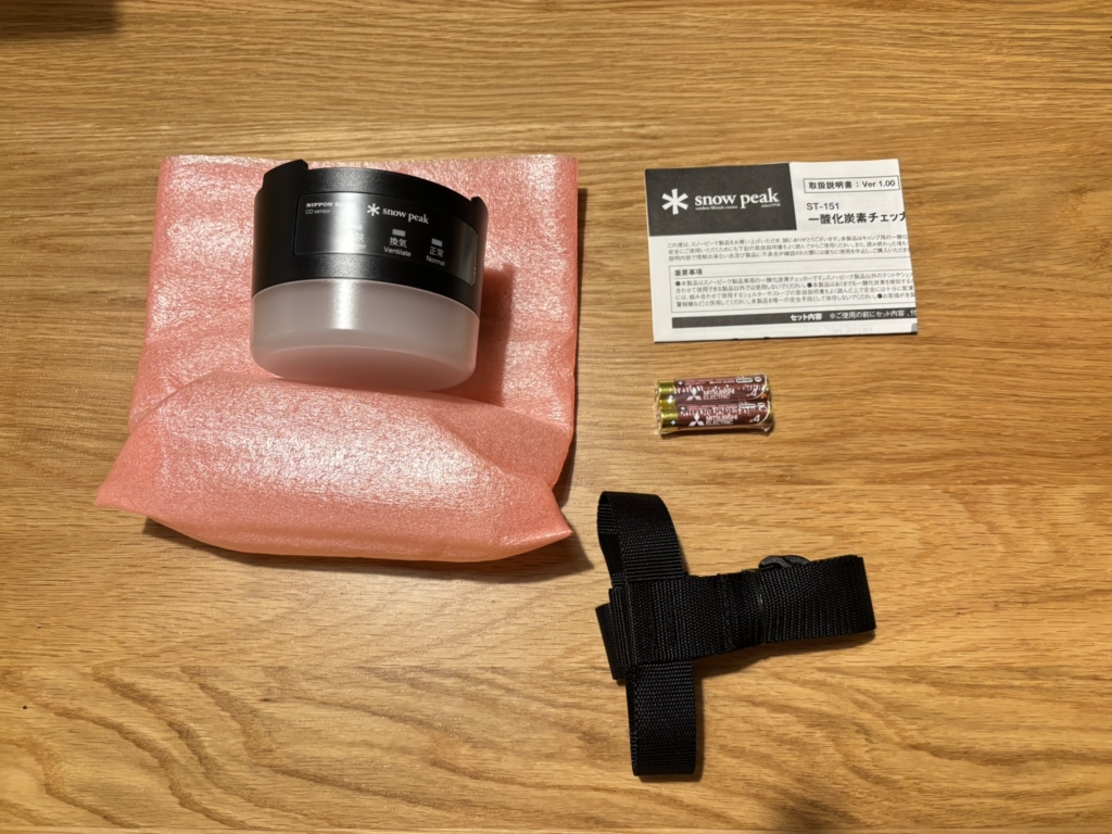 スノーピークの一酸化炭素チェッカーを正直レビュー｜色と音で“即