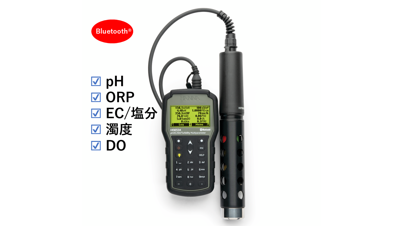 多項目水質計－pH/ORP/EC/濁度/DO(溶存酸素)－Bluetooth搭載／HI