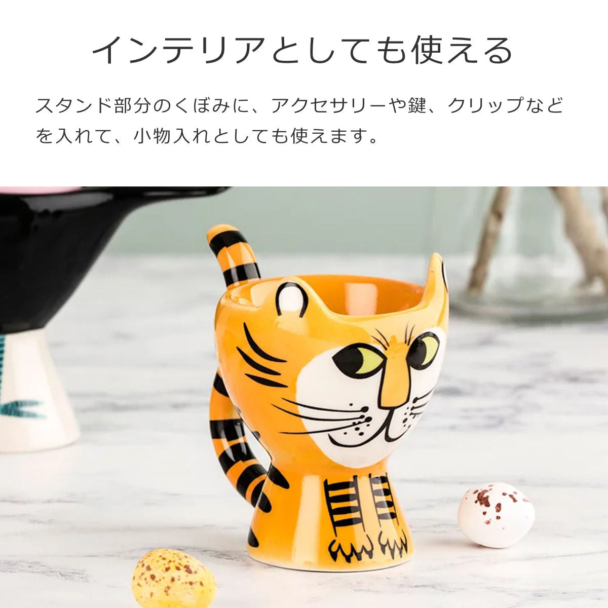 エッグカップ（Egg cups）