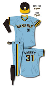 綱島理友のユニフォーム物語｜チーム情報｜阪神タイガース公式サイト