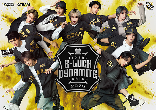 TIGERS B-LUCK DYNAMITE SERIES | イベント | 阪神タイガース公式サイト