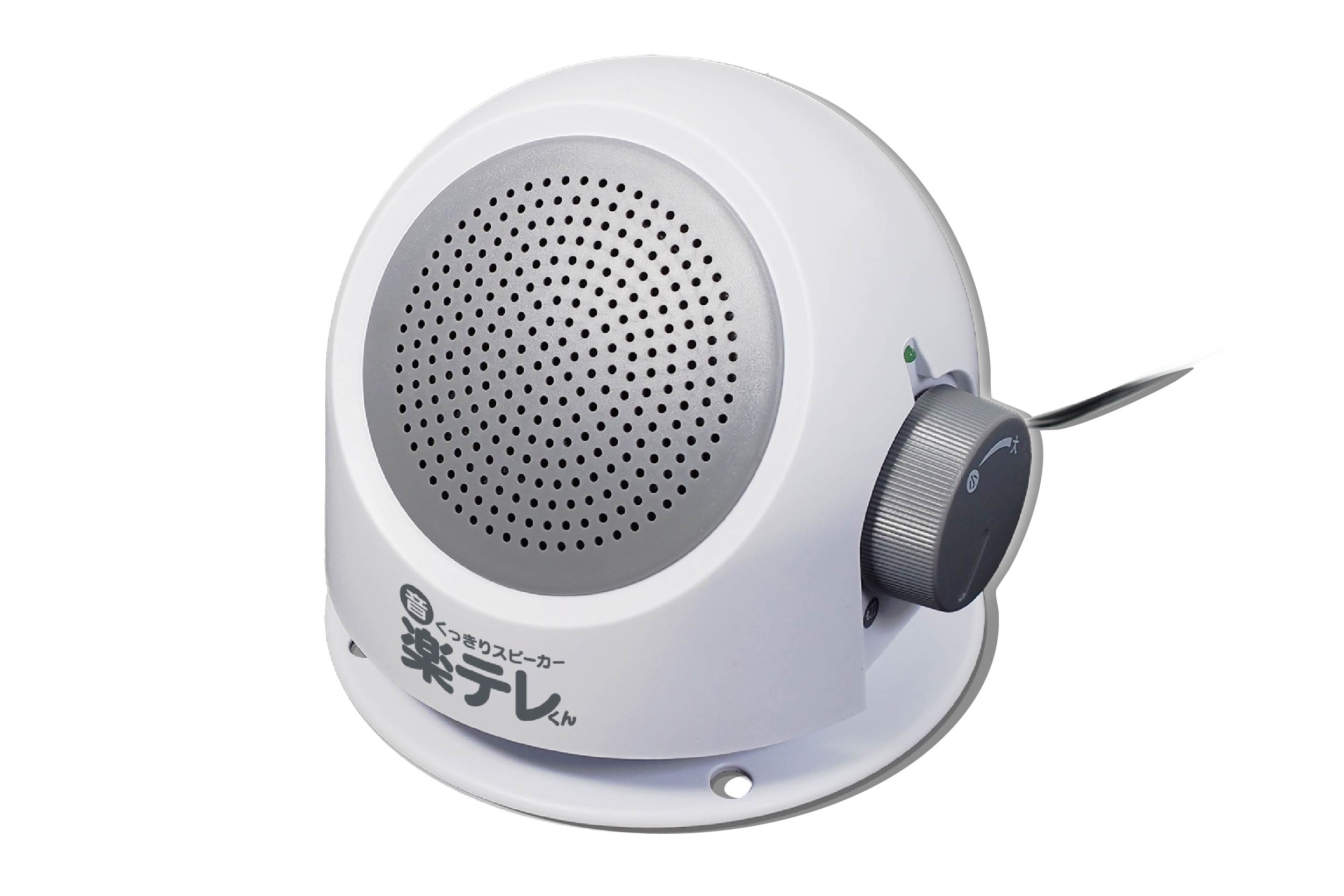 音くっきりスピーカー 楽テレくん | 株式会社ハック