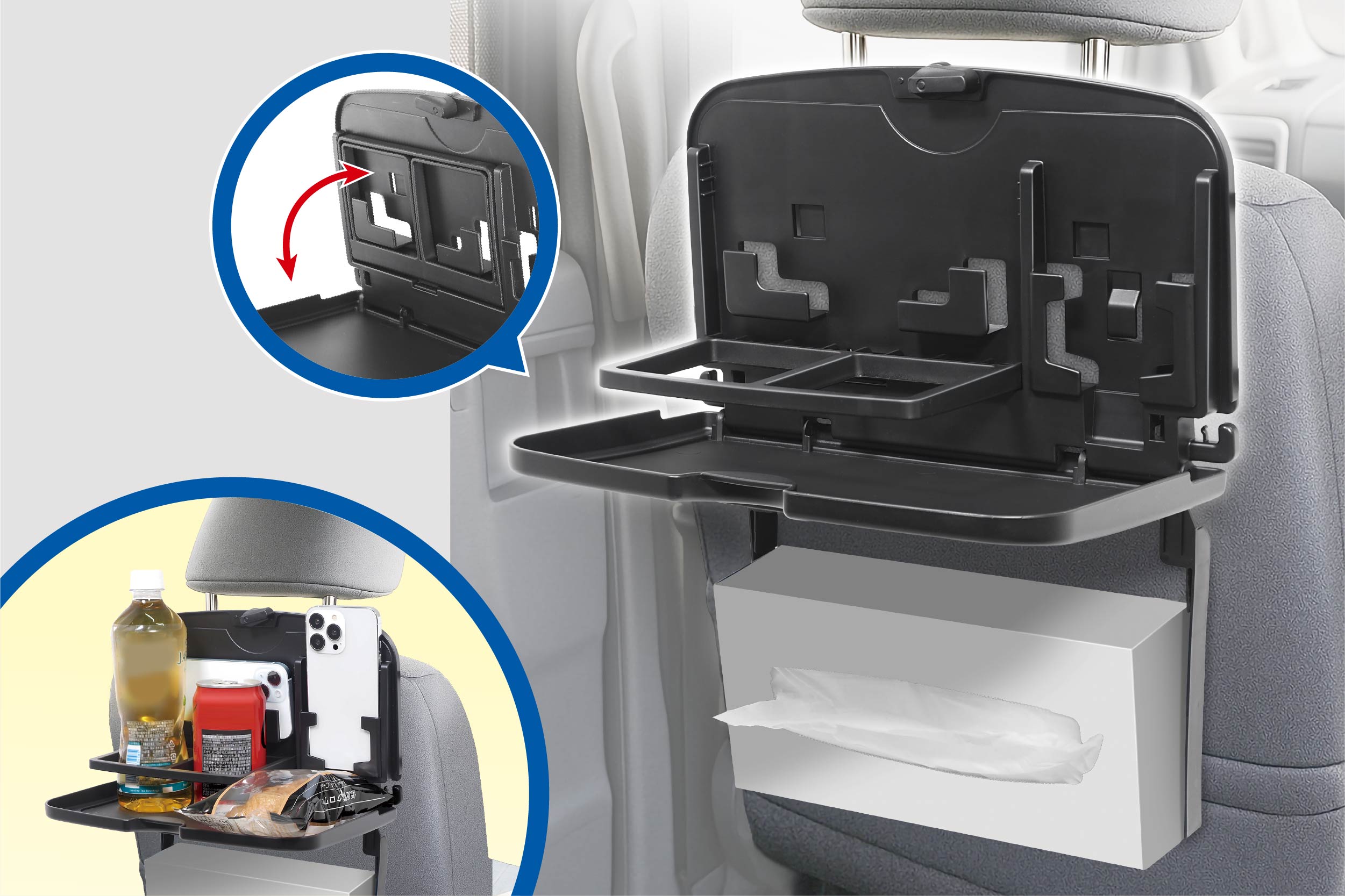 折りたたみ後部座席テーブル | 株式会社ハック