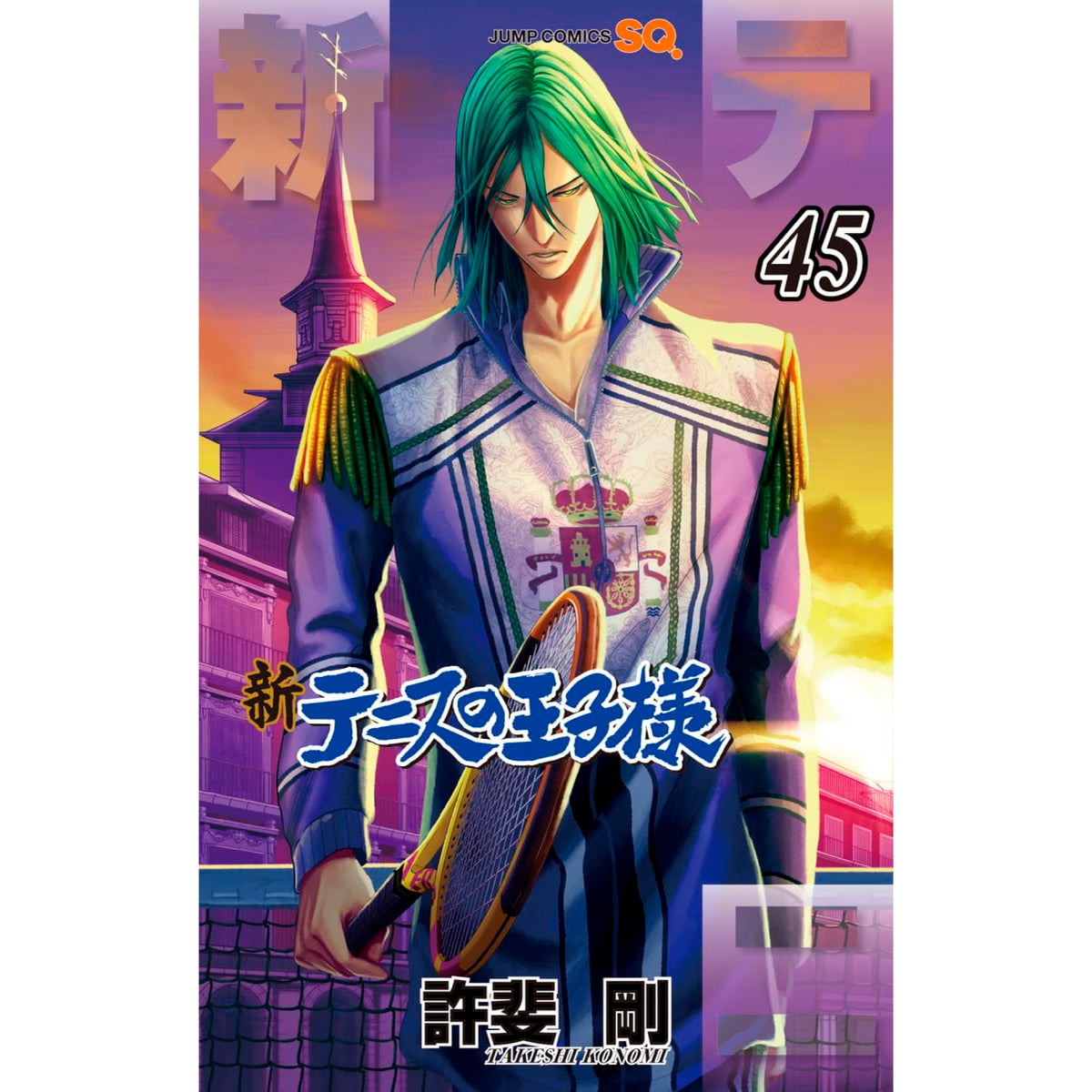 テニスの王子様 応募者全員サービス ステックポスター 計18枚+2 おまけ