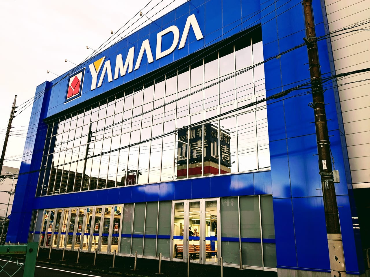 八王子市】ヤマダ電機がまさかの閉店セール。店頭処分品が20〜50%引き