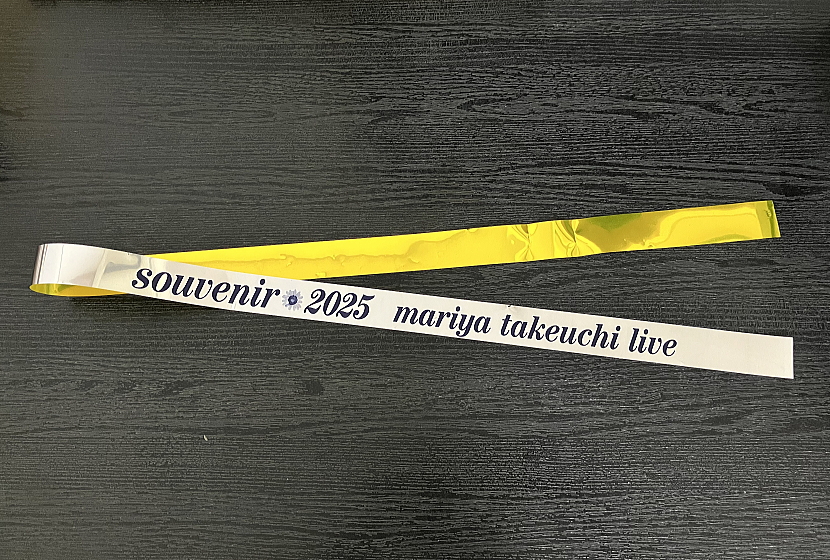 竹内まりや全国アリーナツアー「souvenir2025 mariya takeuchi live