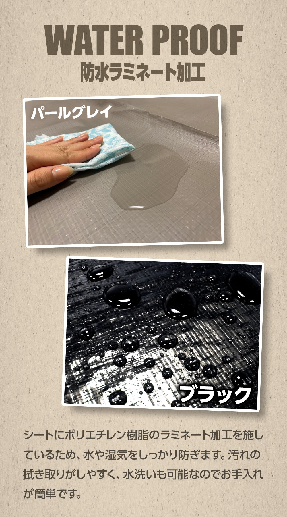 グランドシート（テントシート） – 萩原工業公式オンラインショップ