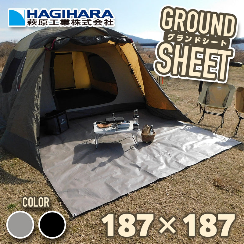グランドシート（テントシート） – 萩原工業公式オンラインショップ