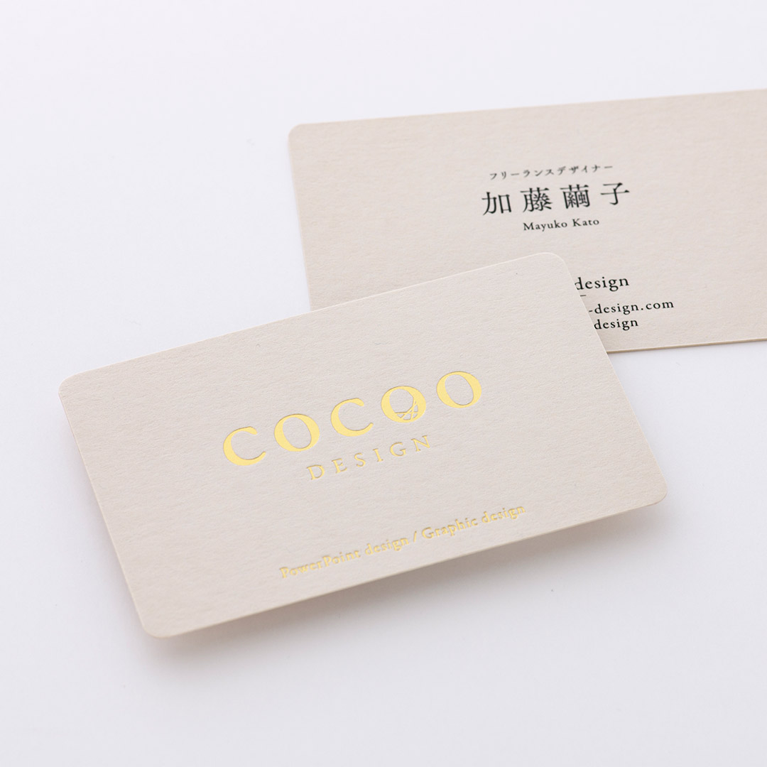 デザイナーが作るシンプルなデザインの名刺 | 高級名刺・箔押し印刷