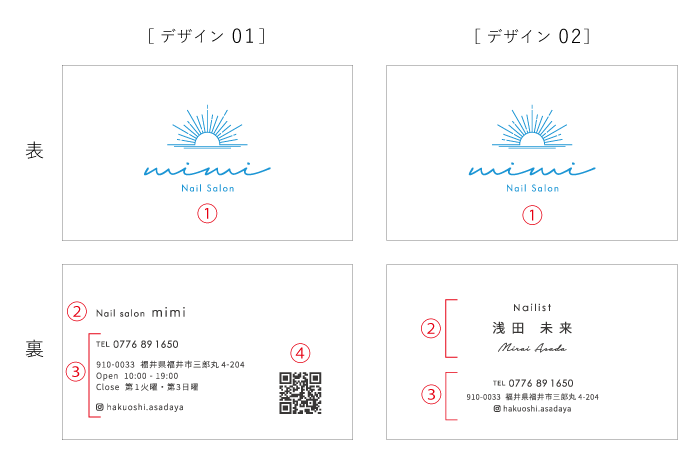 デザイン作成サービス 名刺33 / 箔押し専門店 あさだ屋