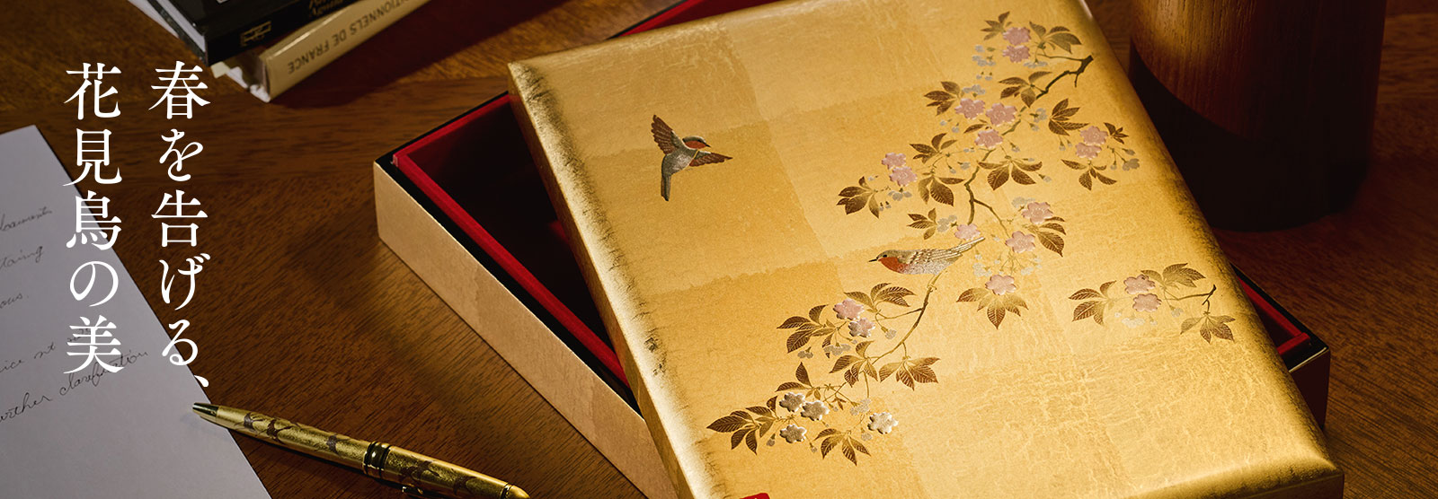 春の訪れを知らせる鳥、優雅な花見鳥の伝統美 | 金沢金箔の箔一