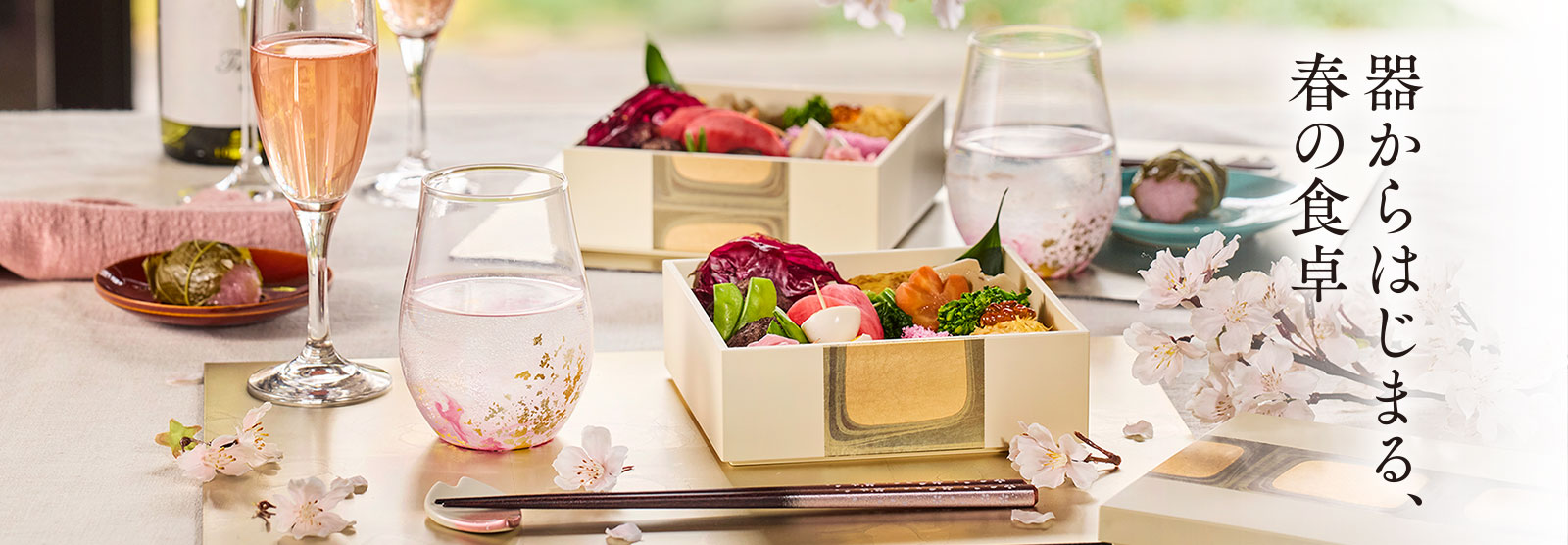 日本らしい、あたたかな季節を感じる金沢箔特集