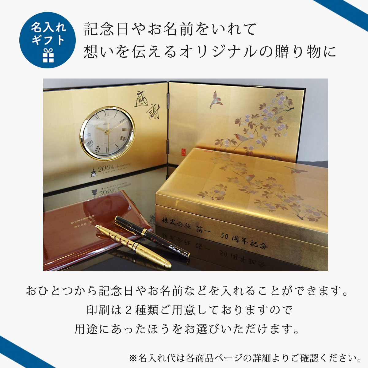 箔一 hakuichi 金箔 金沢箔 金沢 工芸品 ゴルフボール&ティーセット