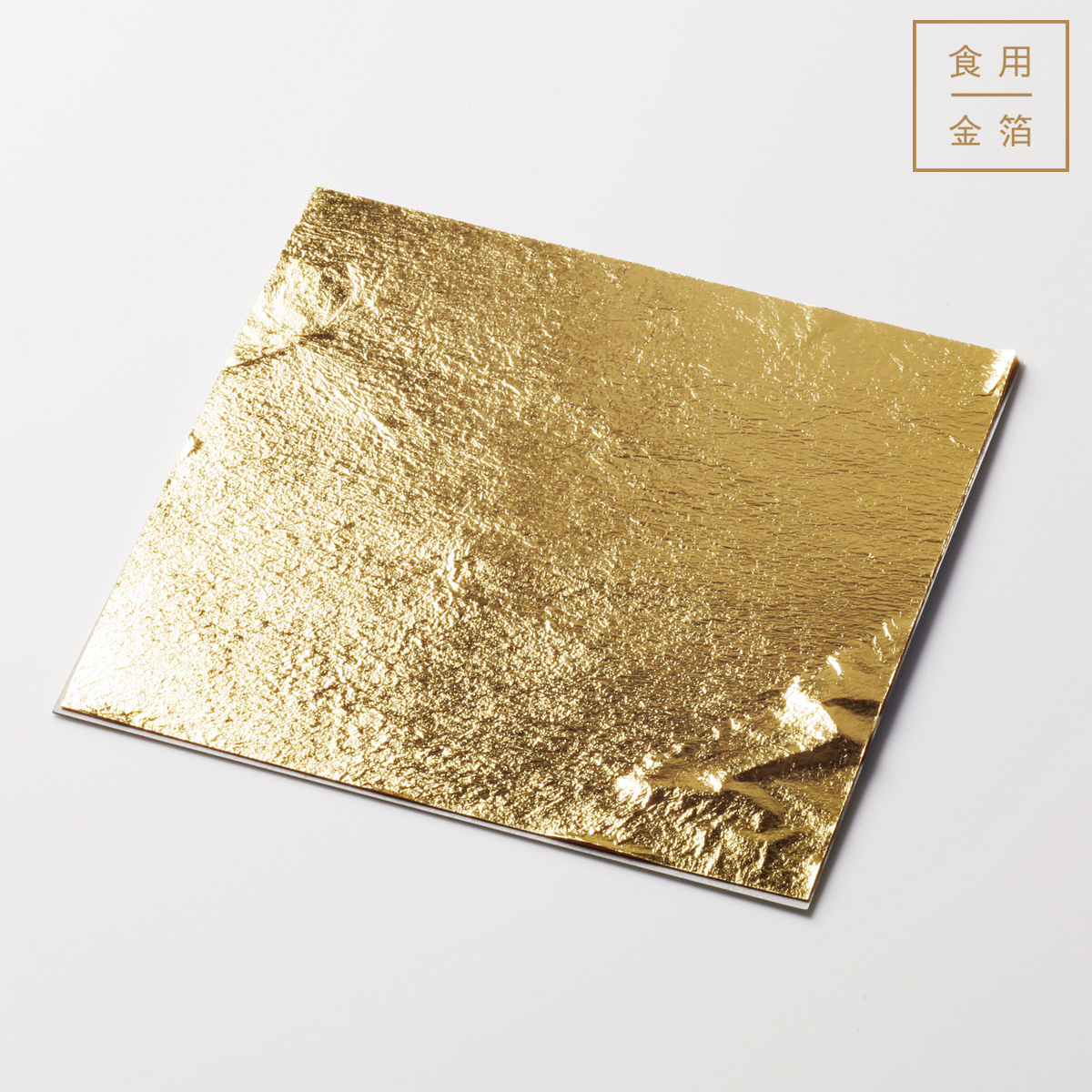 箔一 hakuichi 金箔 金沢箔 金沢 工芸品 【テレビ東京「モーニング