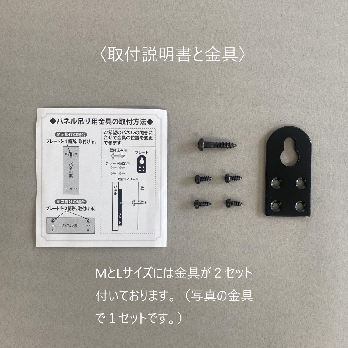 箔一 hakuichi 金箔 金沢箔 金沢 工芸品 花見鳥 アートパネル｜金箔