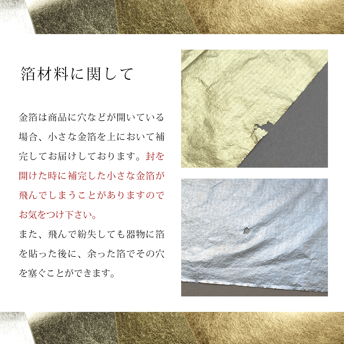 箔一 hakuichi 金箔 金沢箔 金沢 工芸品 シャンパンゴールド箔 三六