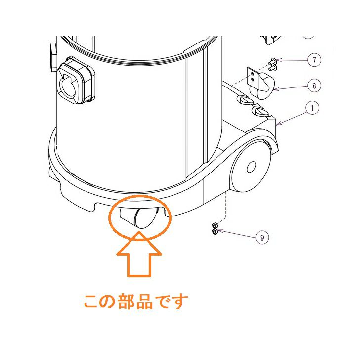 ペンギンワックス WetVac H-20Li用部品前輪キャスター(6H00137) 1個