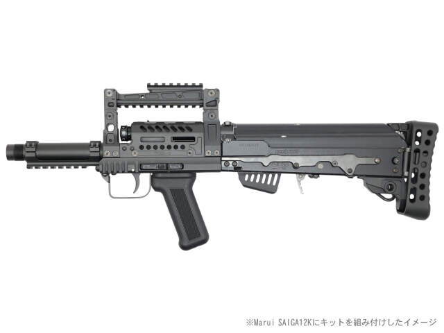 ITP Groza12コンバージョンキット/マルイSAIGA12K用 (Black)
