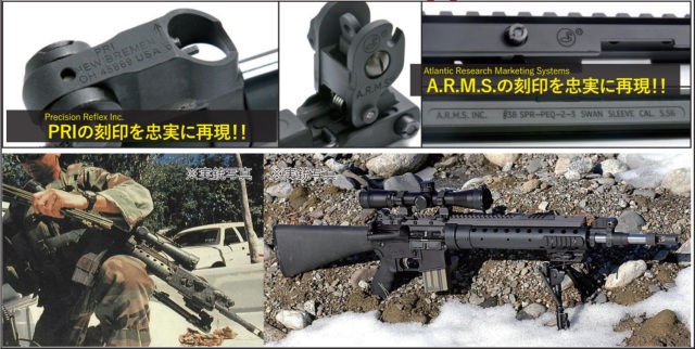 MWC マルイM4 MWS用MK12 MOD0 フロント/ストック/トップレールキット