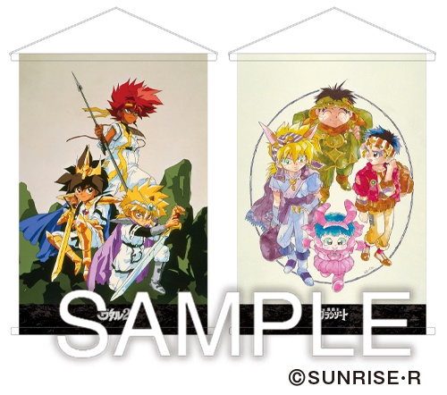 魔神英雄伝ワタル＆魔動王グランゾート展商品情報発表 | 墓場の画廊