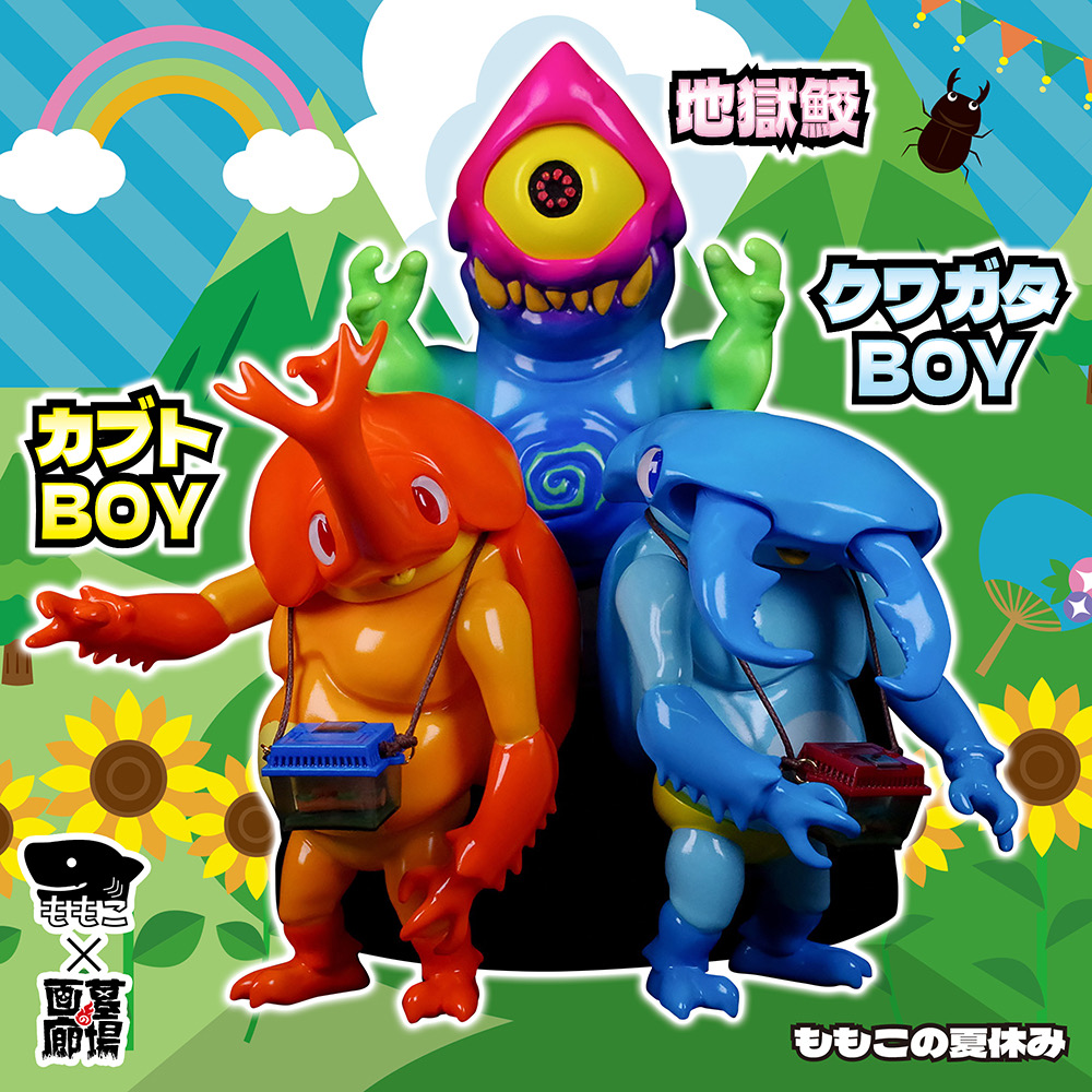 8月2日(金)より抽選開始】【Momoco Studio】《ももこの夏休み》カブト