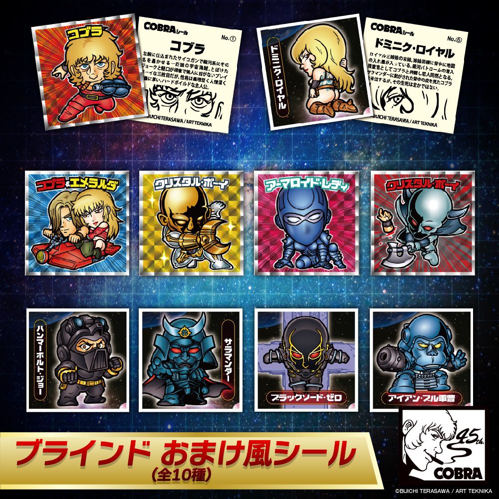 ☆商品情報☆「オレを探してたんだろう？もっとうれしそうな顔をしろよ