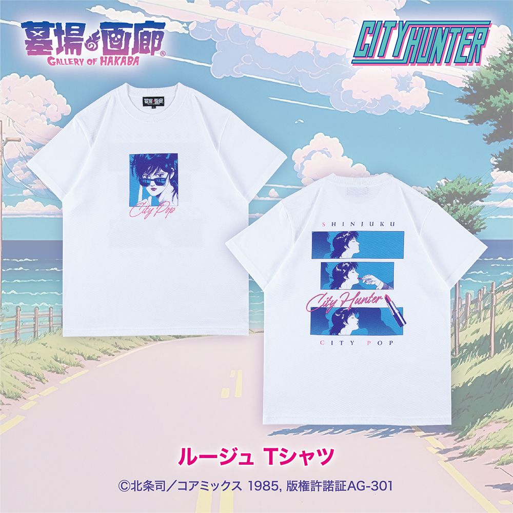 ☆商品情報☆「ここは唯一、俺が夢をみられるところなのさ…」80年代を