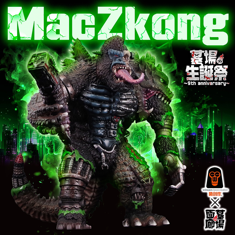 5月19日(月)18時より抽選開始】【Winson Ma】Amakong/MacZkong が登場