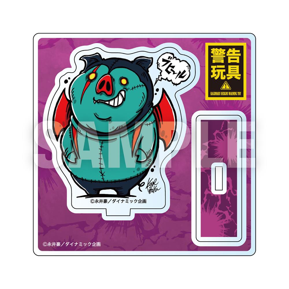 11月7日(金)18時より抽選開始】【KAGEMARU DESIGNS】《KAGEMARU