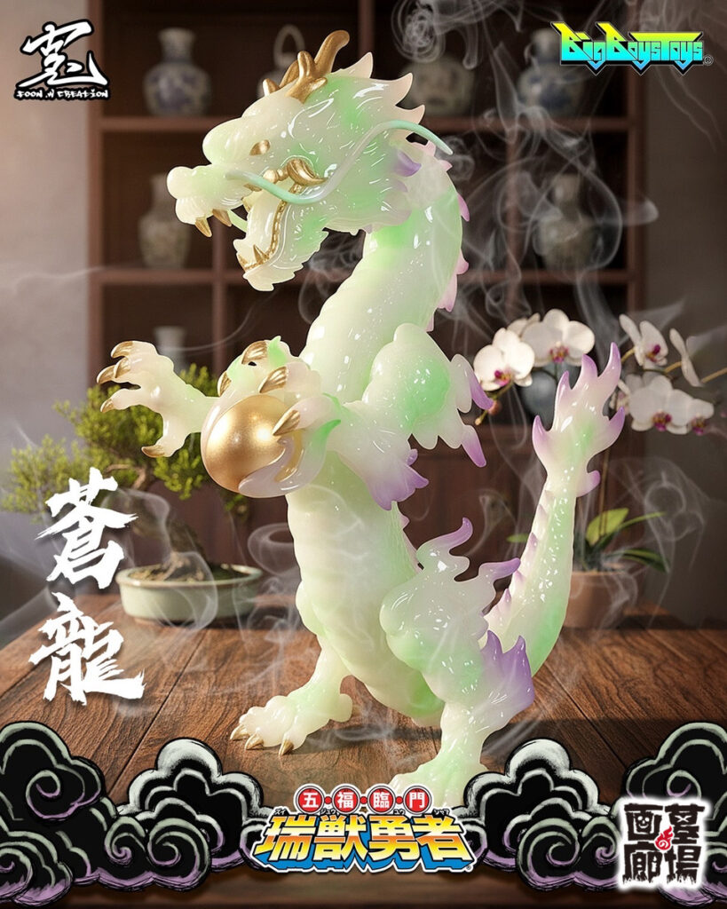 3月12日(木)18時より抽選開始】【BigBoysToys】God Canglong 蒼龍 (GID