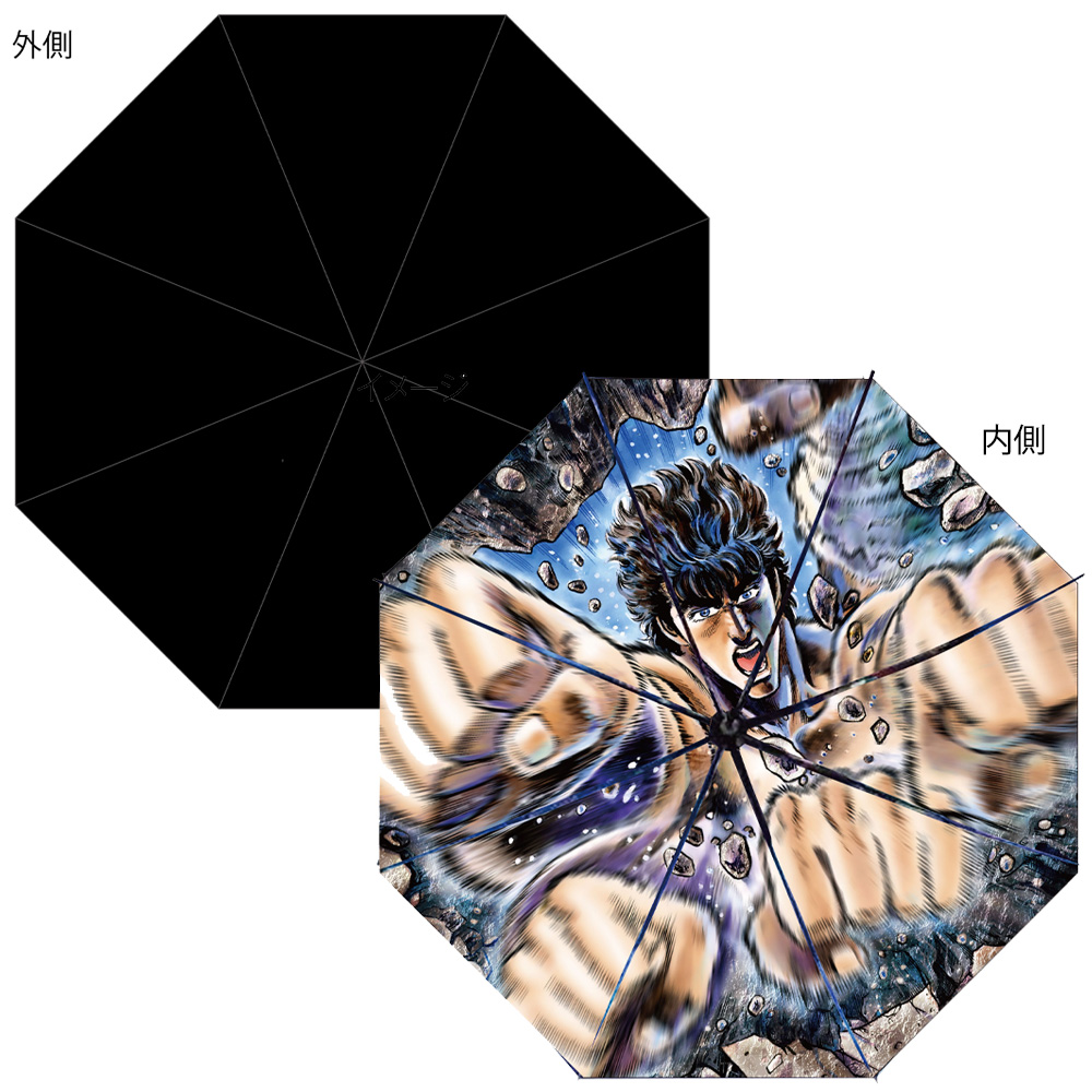 ☆商品情報☆いよいよ9月10日(土)11:00より発売開始。【北斗の拳～激闘