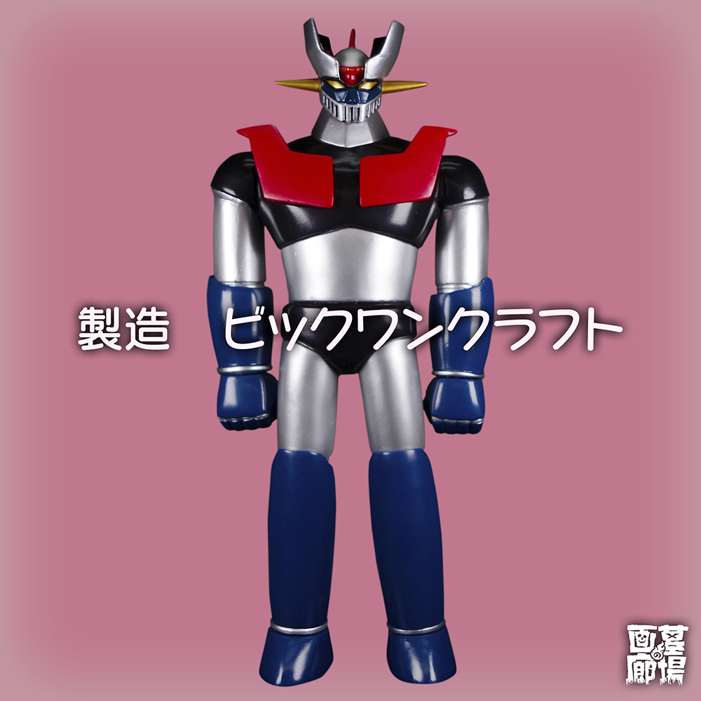 10月15日(土)11時より販売開始】【ビックワンクラフト】がおくる鉄の城