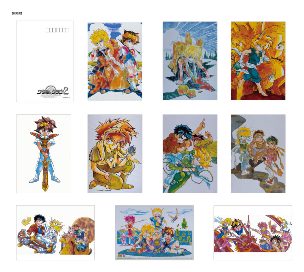 魔神英雄伝ワタル＆魔動王グランゾート展2」会場販売グッズ第二弾を