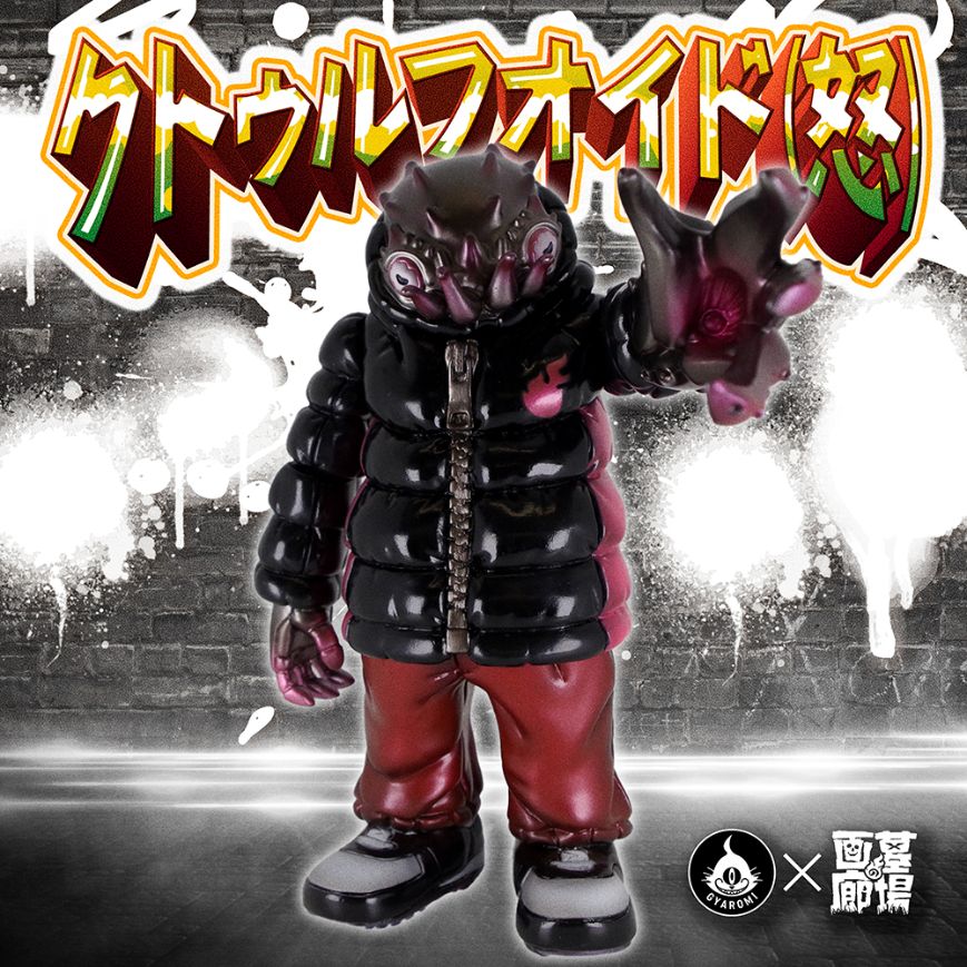 gyaromi発「クトゥルフオイド(怒)墓場のマッドブラック」が3月30日(水