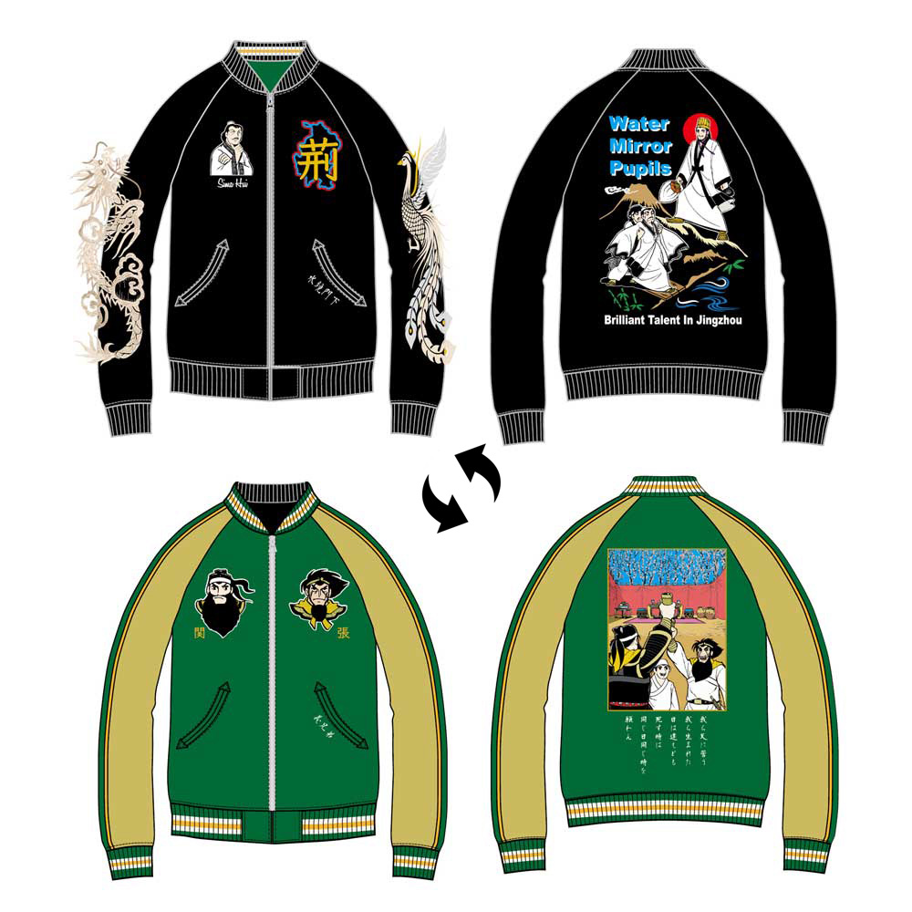 ☆商品情報☆人気の三国志スカジャン今回はこちら。「横山光輝三国志