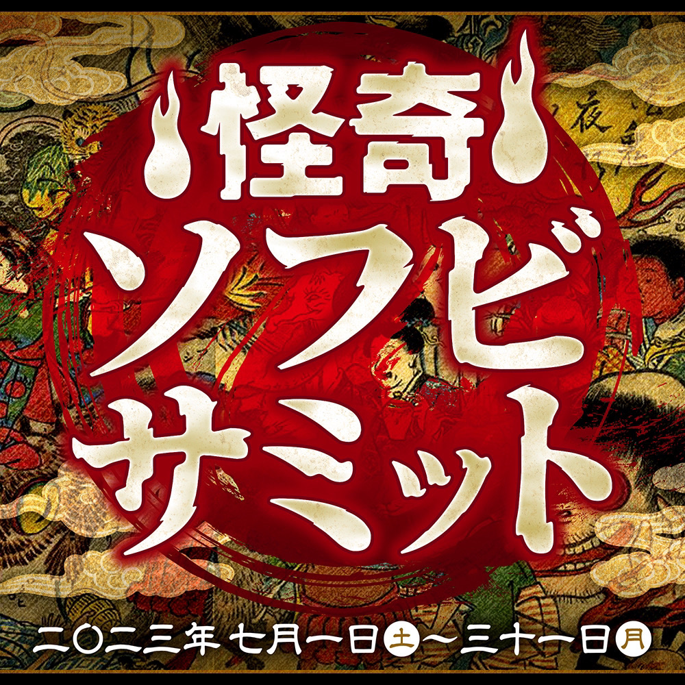7月31日(月)18時より抽選開始】【ポゴナ造形】黒い仔ヤギ(かっこわらい