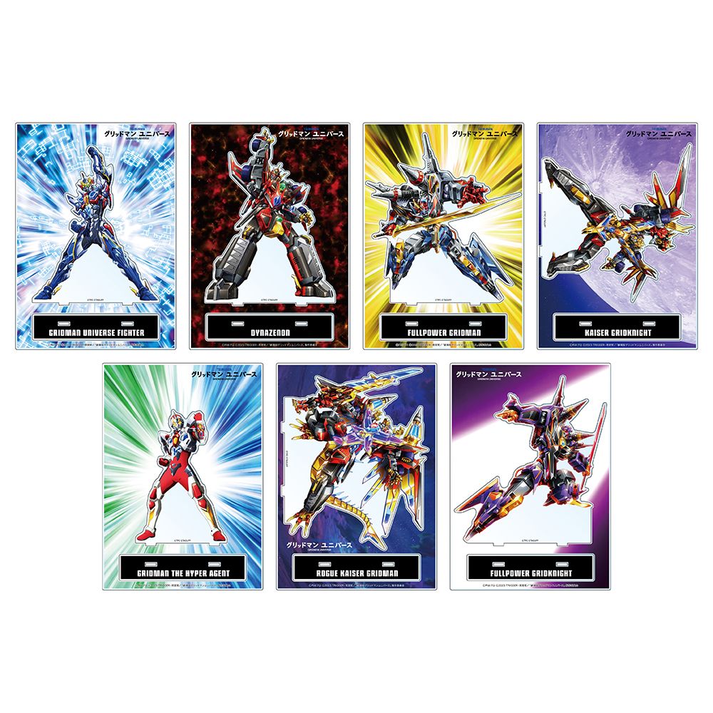 ☆出店情報☆「グリッドマン」の世界観を網羅した展覧会「グリッドマン