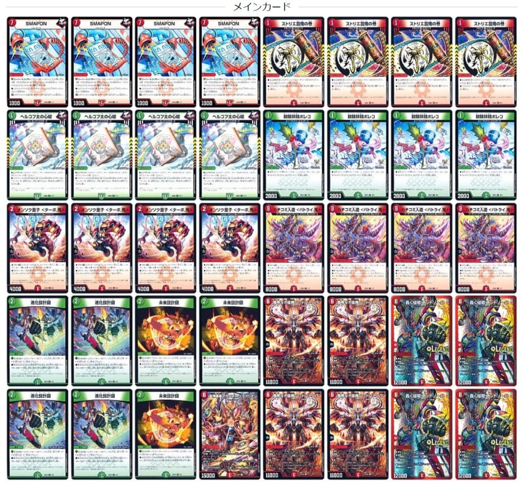 新デッキ発売!!おすすめ構築済みデッキおさらい篇Ⅱ（セカンド）